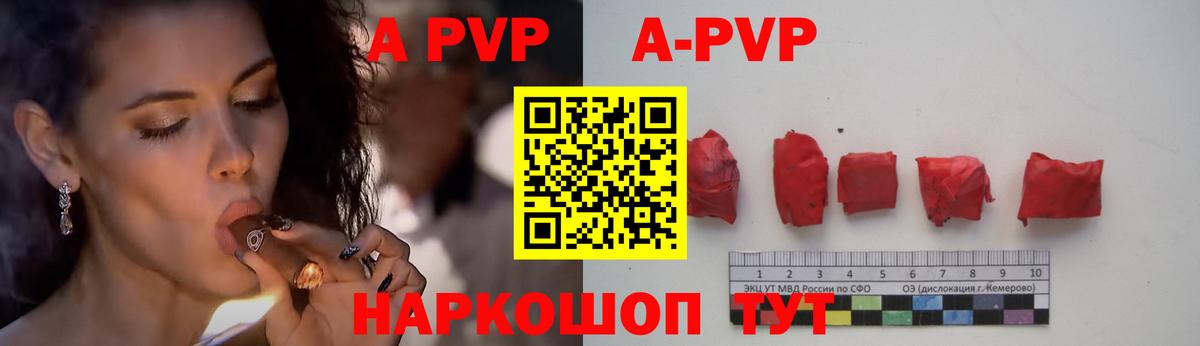 Alfa_PVP СК КРИС Реутов