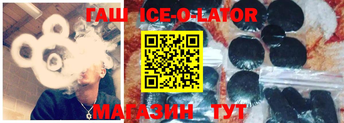 Гашиш  Вход с VPN  Реутов  ГАШИШ индика сатива  Гашиш хэш 