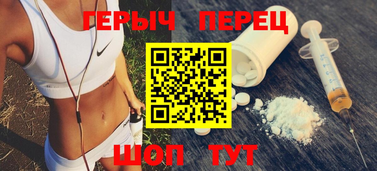 ГЕРОИН хмурый Реутов