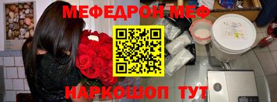 альфа пвп Славянск-на-Кубани
