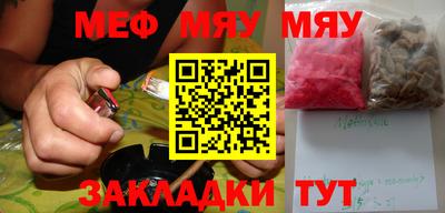 ешки Славгород