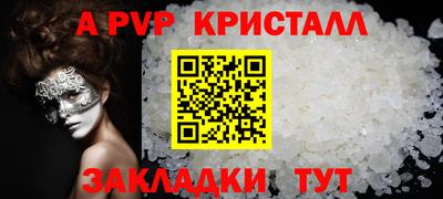 кокаин премиум Сланцы