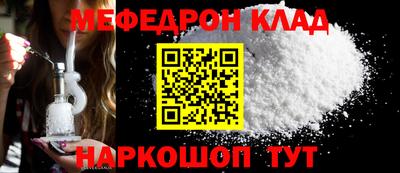 ешки Славгород