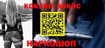 МДМА Старая Купавна
