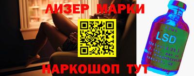 альфа пвп Славянск-на-Кубани