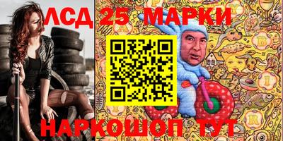 альфа пвп Славянск-на-Кубани