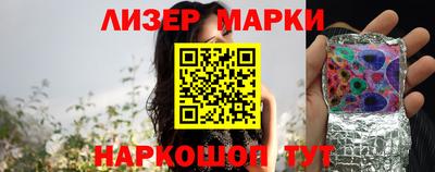 кокаин премиум Сланцы