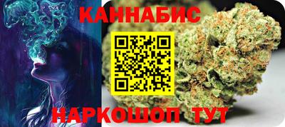 альфа пвп Славянск-на-Кубани