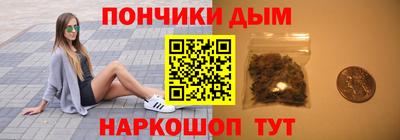 кокаин премиум Сланцы
