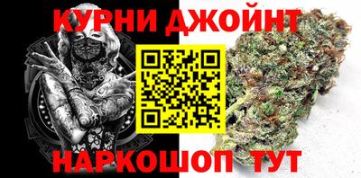 кокаин премиум Сланцы