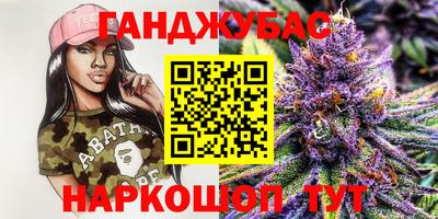альфа пвп Славянск-на-Кубани