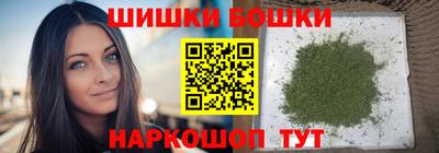 кокаин премиум Сланцы
