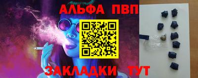кокаин премиум Сланцы