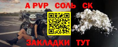 МДМА Старая Купавна