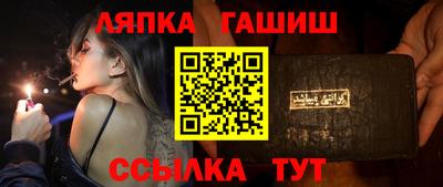 ешки Славгород