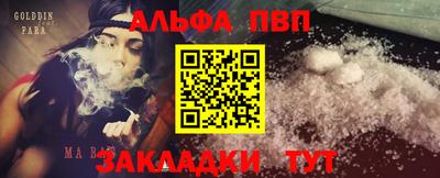 ешки Славгород