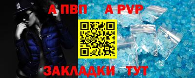 кокаин премиум Сланцы
