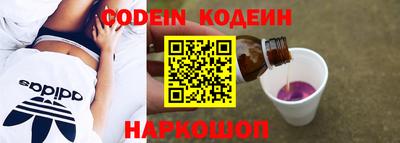 альфа пвп Славянск-на-Кубани