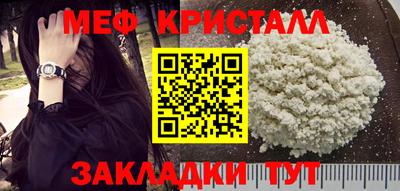 кокаин премиум Сланцы
