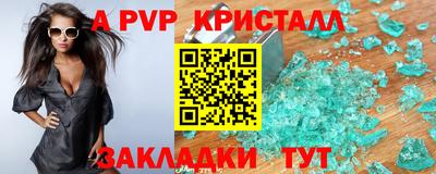 кокаин премиум Сланцы