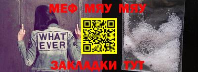 кокаин премиум Сланцы