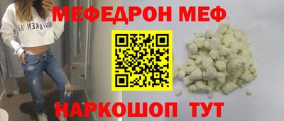 кокаин премиум Сланцы
