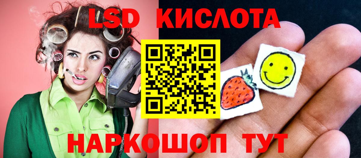 Лсд 25 экстази ecstasy  Вход с VPN  LSD-25 экстази ecstasy  Реутов 