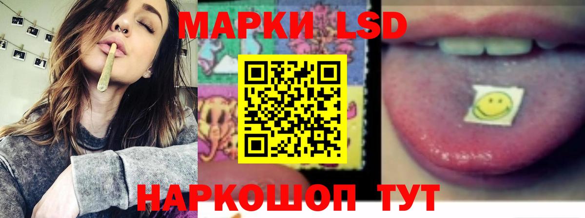 A-PVP СОЛЬ кристаллы  Вход с VPN  ГАШ  Реутов  Мефедрон  МАРИХУАНА  Мефедрон кристаллы 