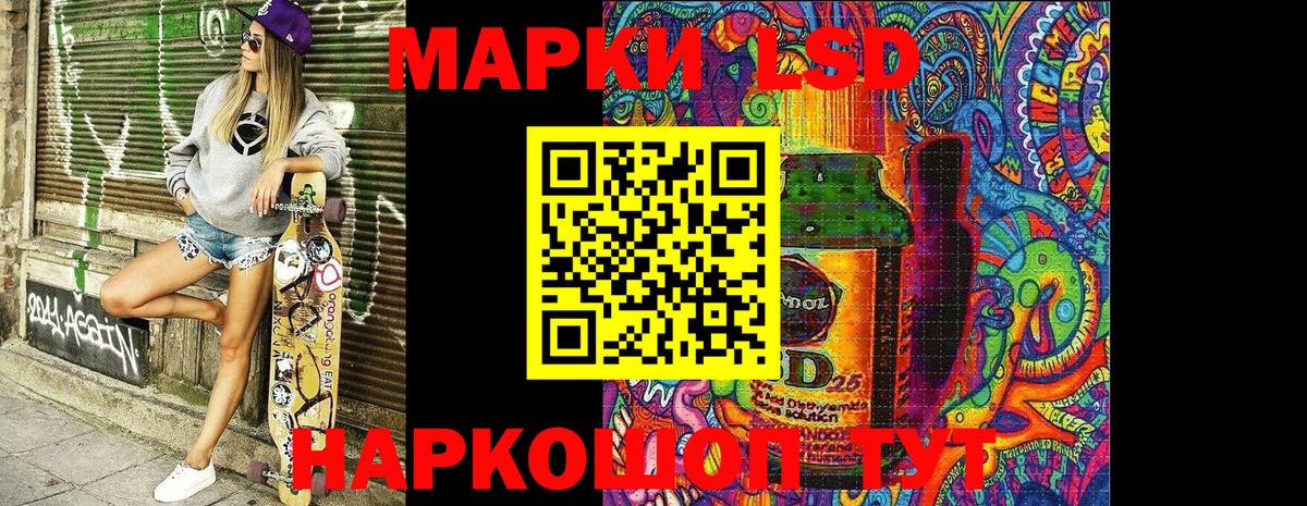 Марки 25I-NBOMe 1,5мг  Вход с VPN  Реутов  Марки 25I-NBOMe 1,5мг 