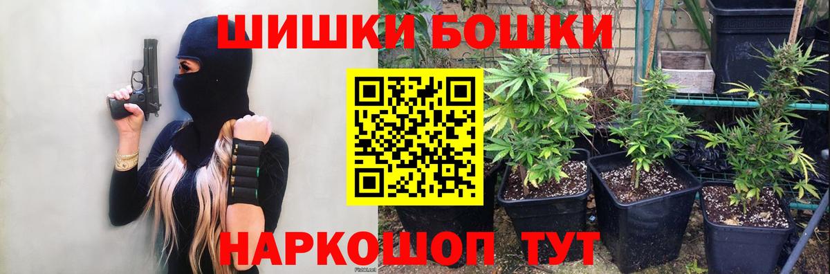 Канабис марихуана  Вход с VPN  Каннабис LSD WEED  Каннабис гибрид  Реутов 